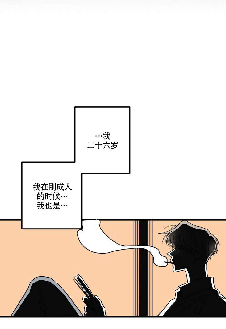 复合的英文漫画,第2话1图