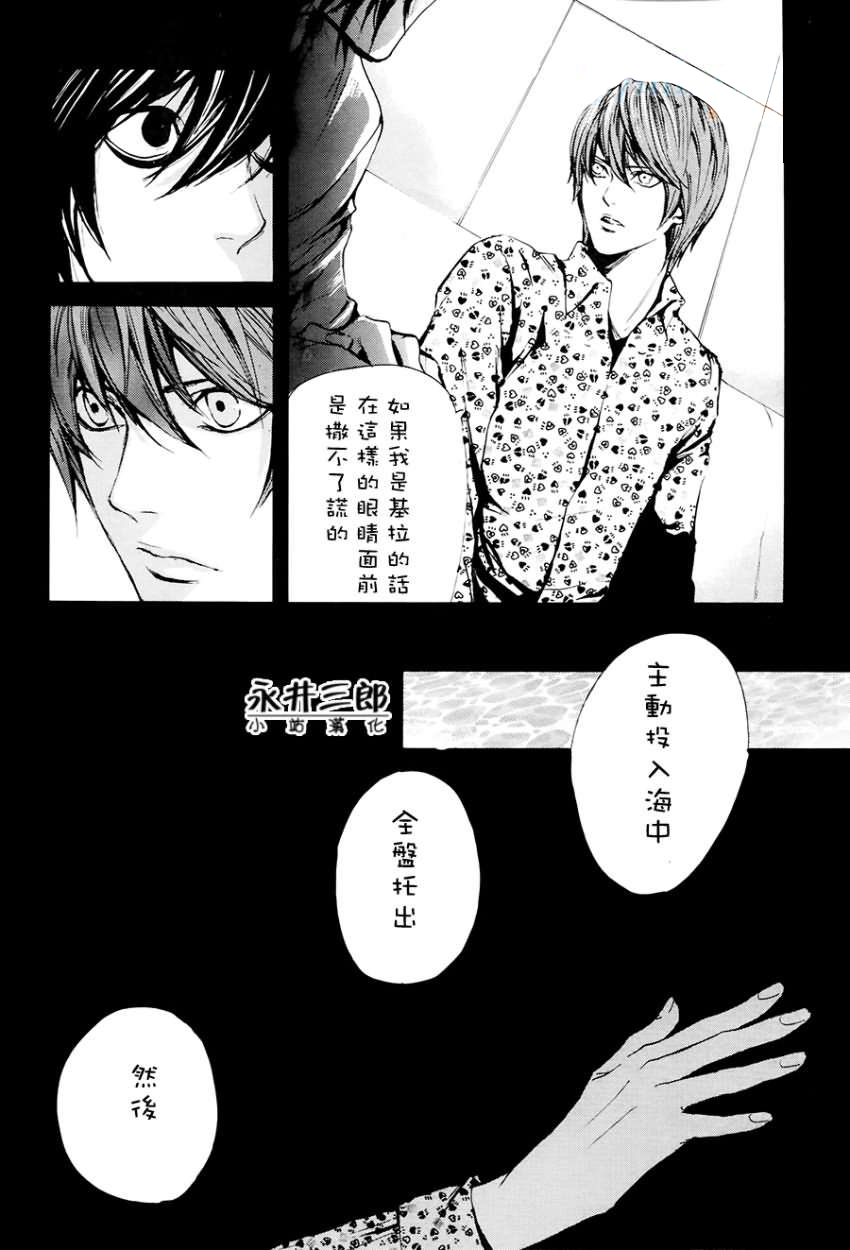 不健康死漫画,第1话5图