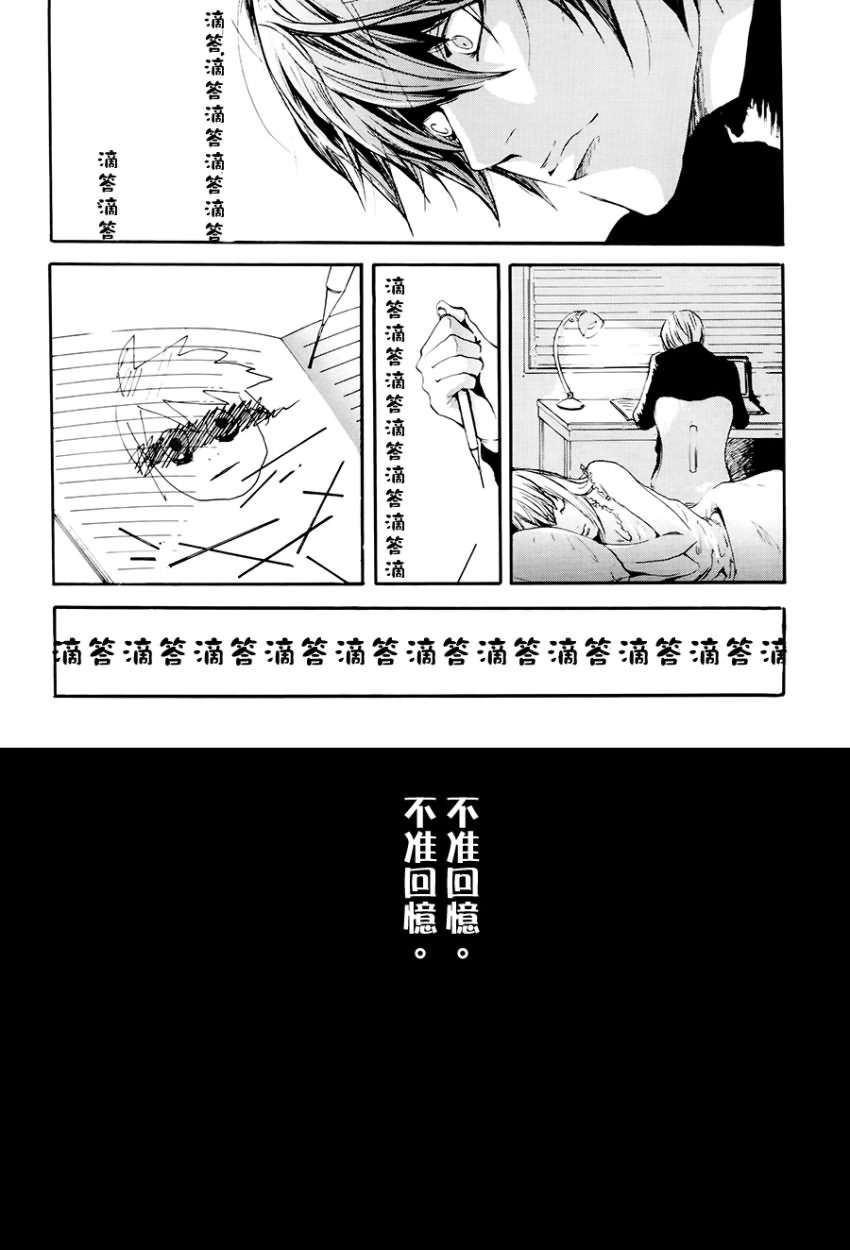 不健康死漫画,第1话2图