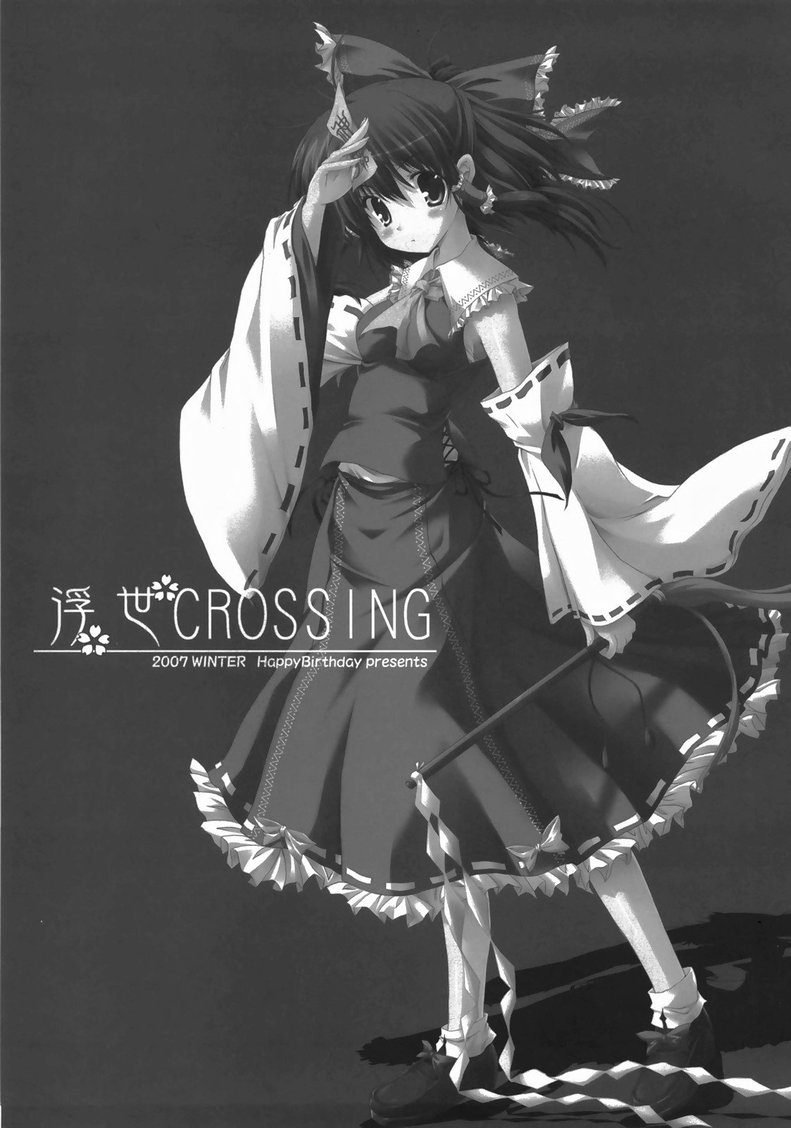 浮世CROSSING漫画,第1话3图