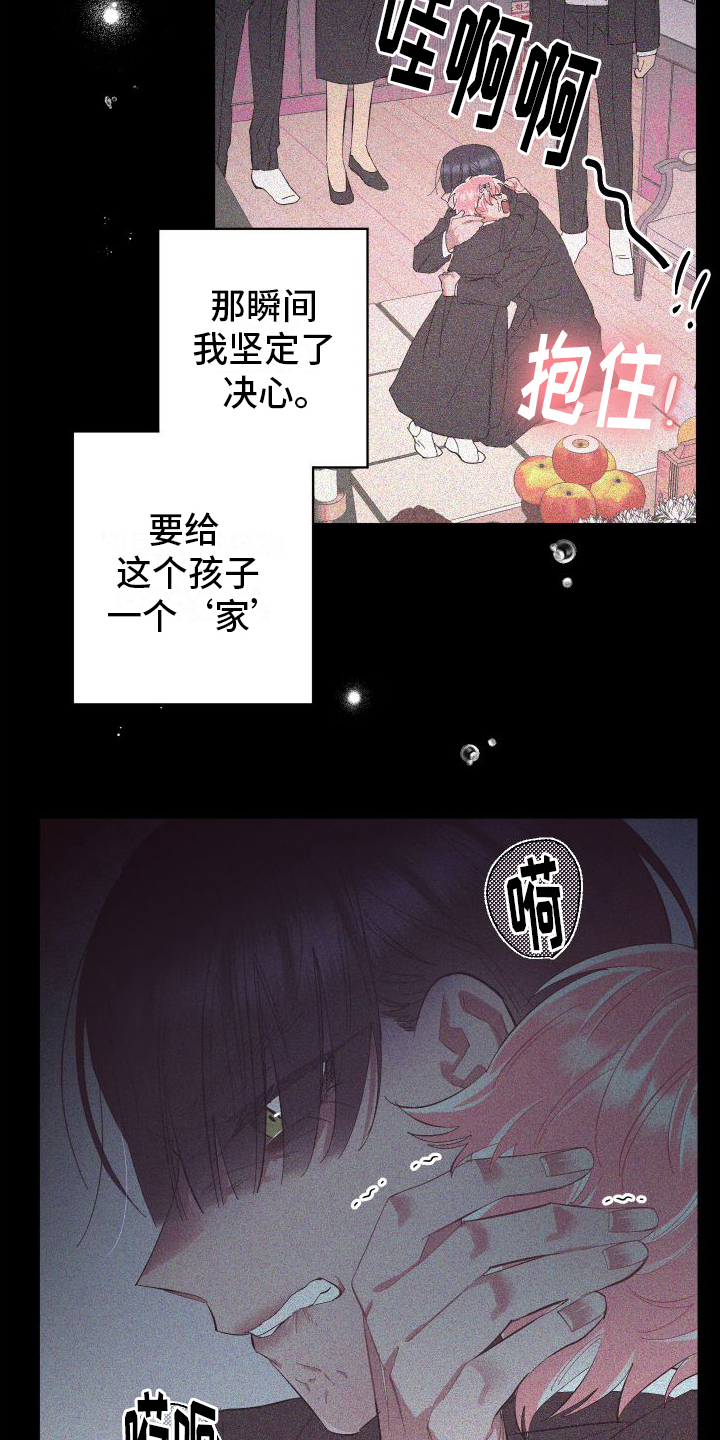 永恒之塔漫画,第2话1图