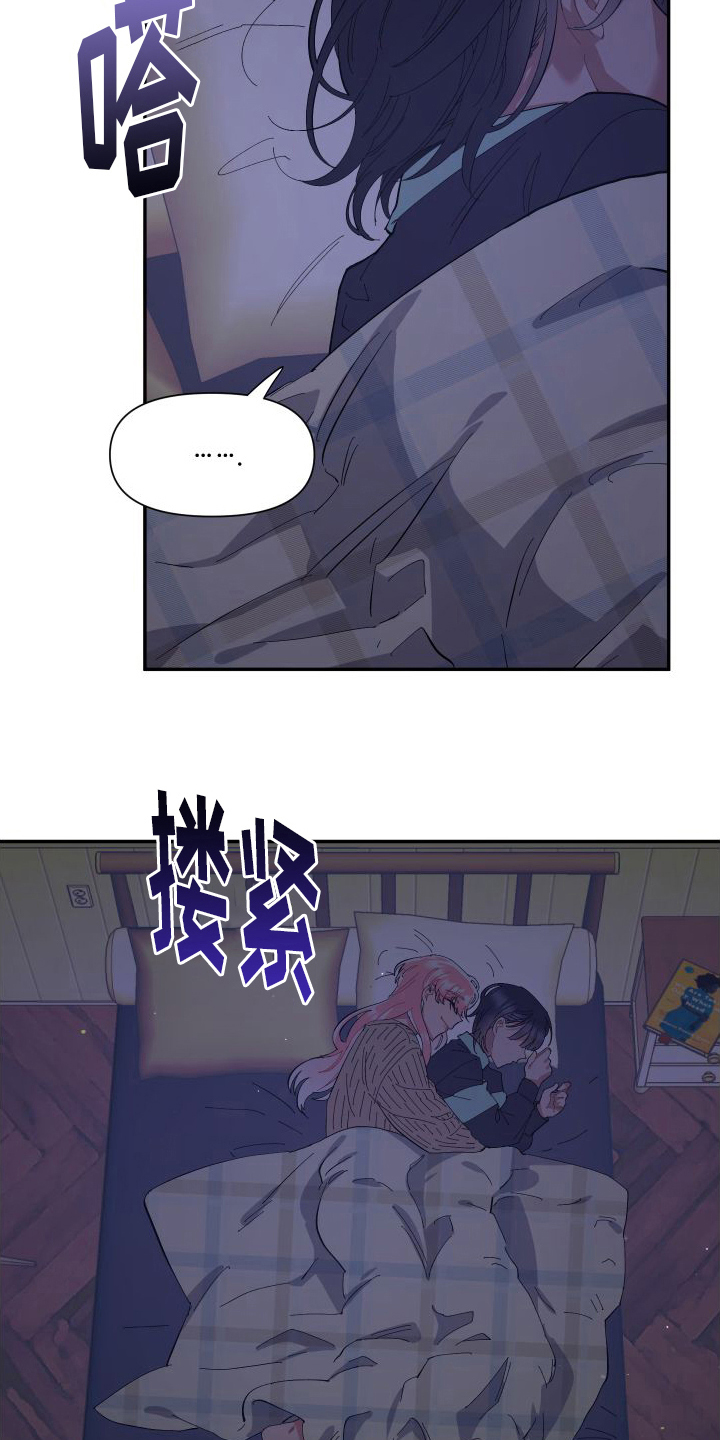 永恒之雾漫画,第5话1图