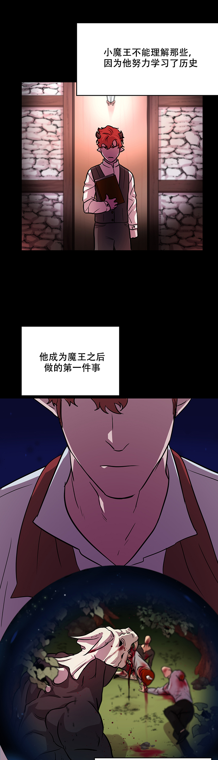 勇士之后将是掘金的黄金时代漫画,第12话1图