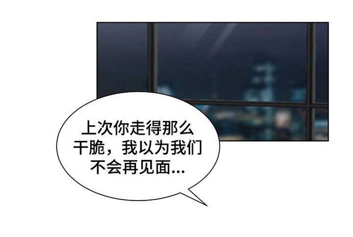 三人游戏火柴人吃豆豆2漫画,第7章：继续1图