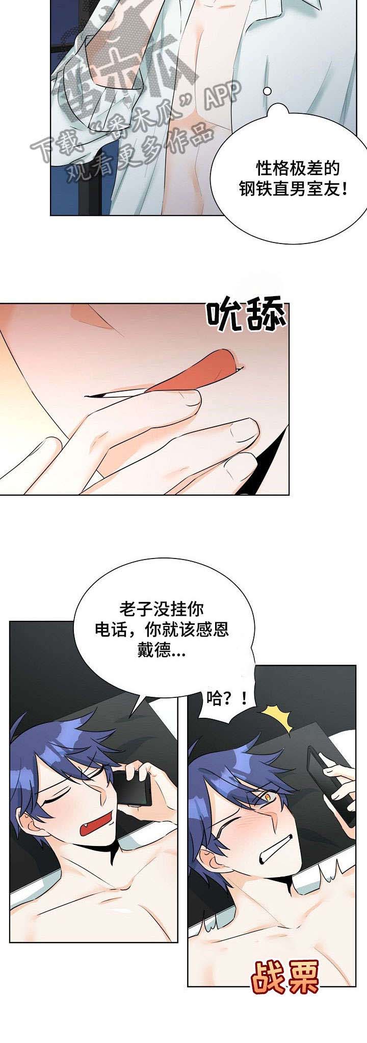 三人游戏火柴人吃豆豆2漫画,第7章：继续4图