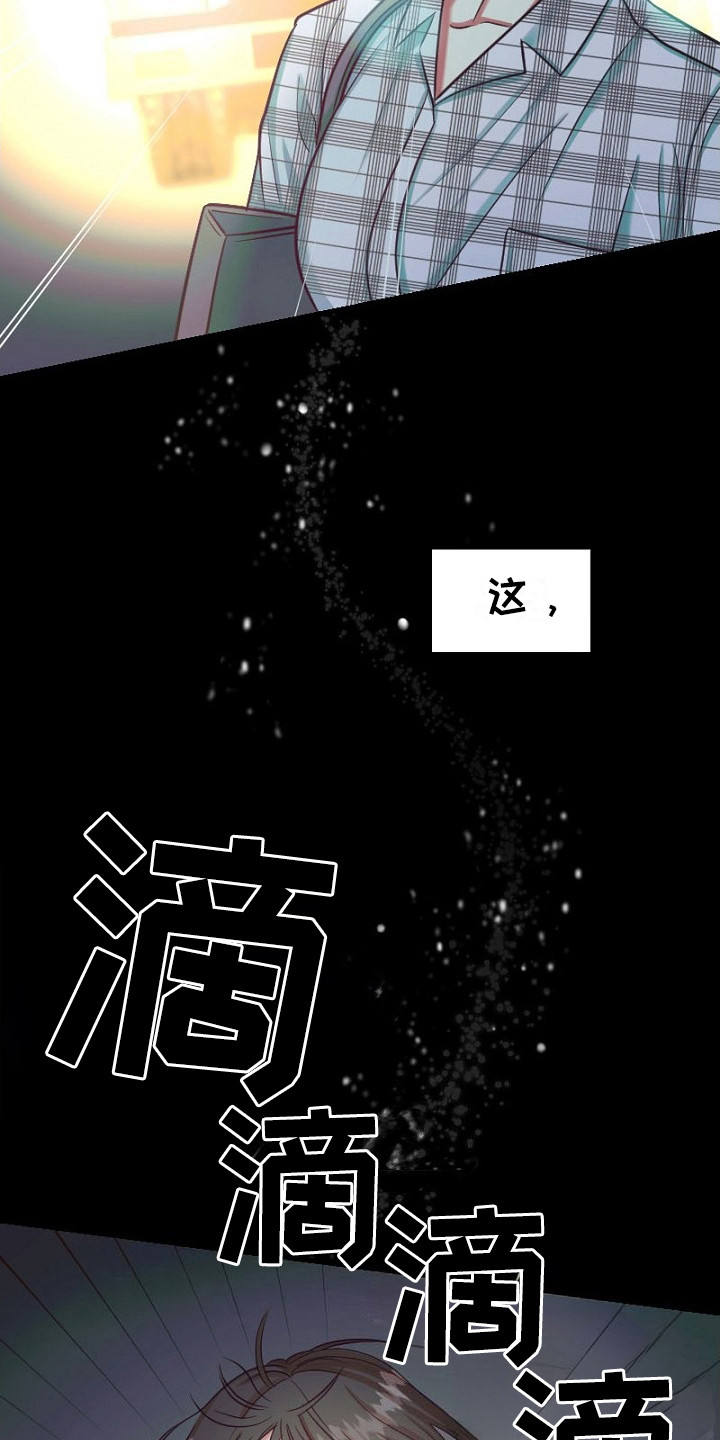 春节儿歌童谣漫画,第1话3图