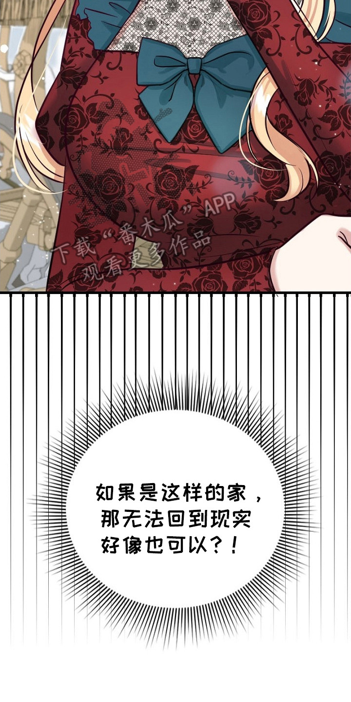 春节二年级看图写话漫画,第3话5图