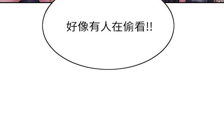 致命创伤漫画,第9话5图