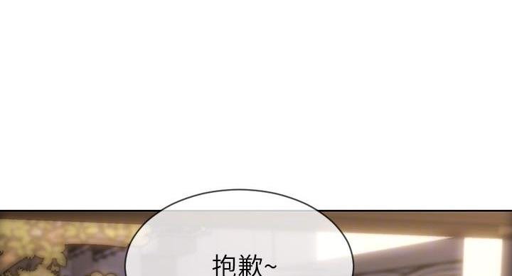 致命创伤漫画漫画,第7话1图