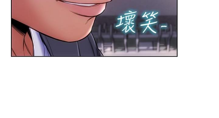 致命创伤漫画,第9话2图