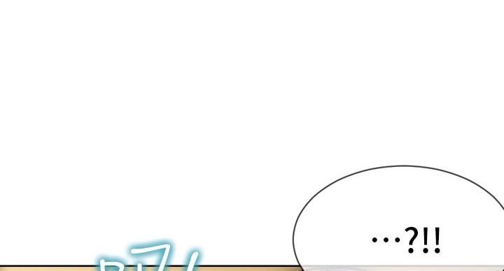 致命创伤漫画,第5话4图