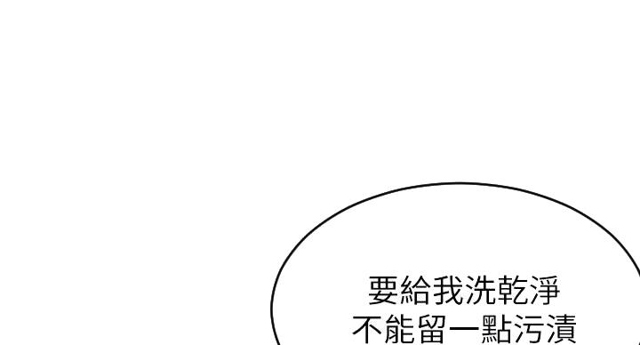 致命创伤漫画漫画,第7话1图