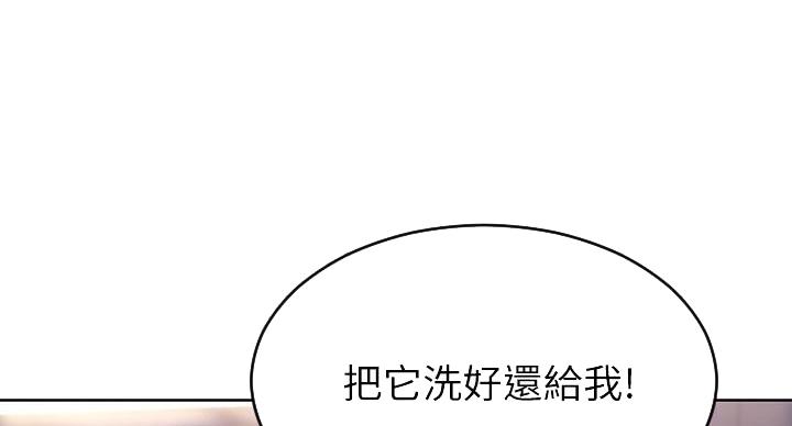 致命创伤漫画漫画,第7话5图