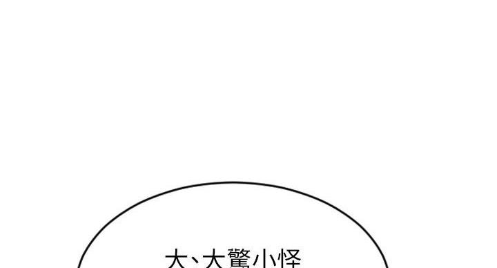 第10话2