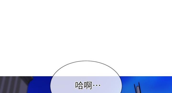 致命创伤漫画,第9话5图