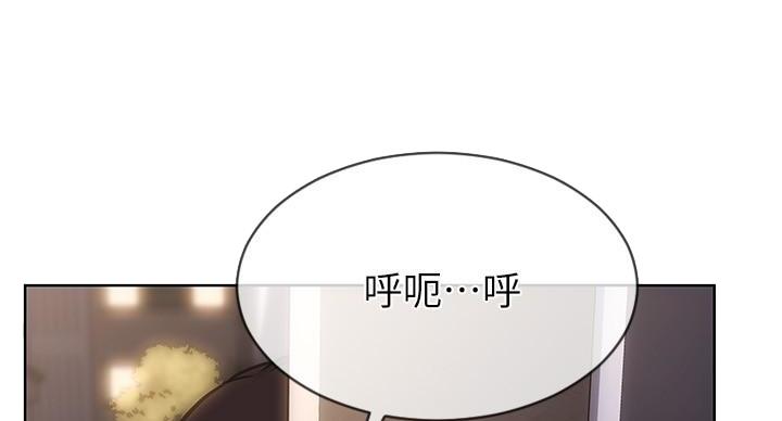 致命创伤漫画,第9话5图