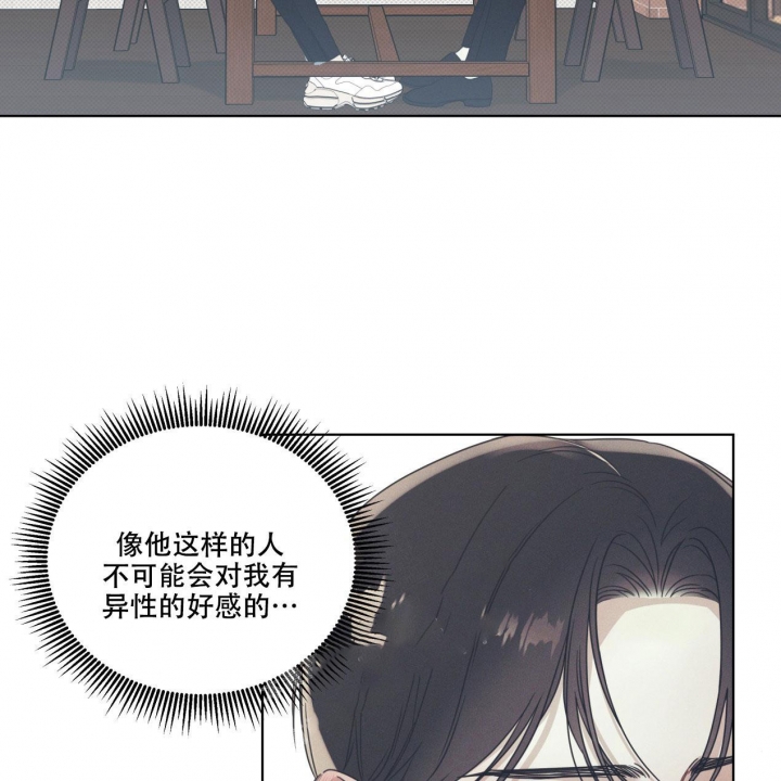 海平面的琴声漫画还叫什么漫画,第10话1图