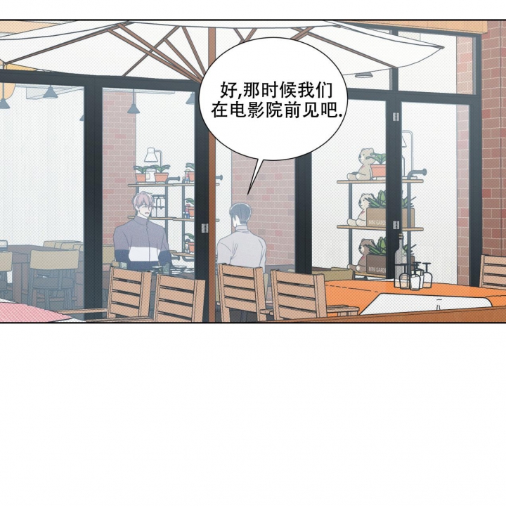 海平面的琴声漫画还叫什么漫画,第10话5图