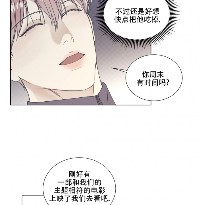 海平面的琴声漫画还叫什么漫画,第10话5图