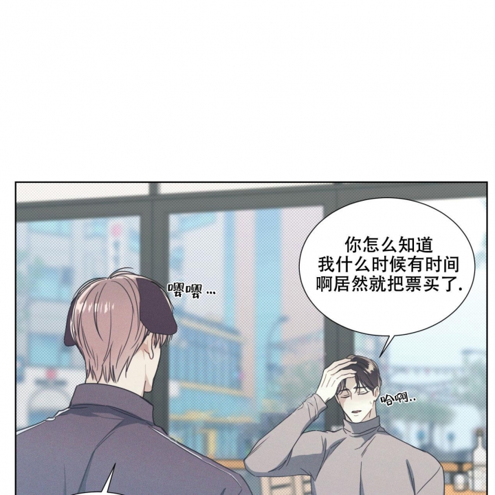 海平面的琴声漫画还叫什么漫画,第10话2图