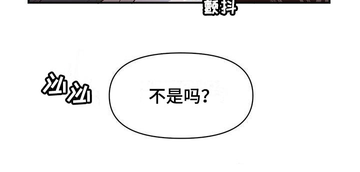 脑海中的橡皮擦男主角漫画,第7话5图