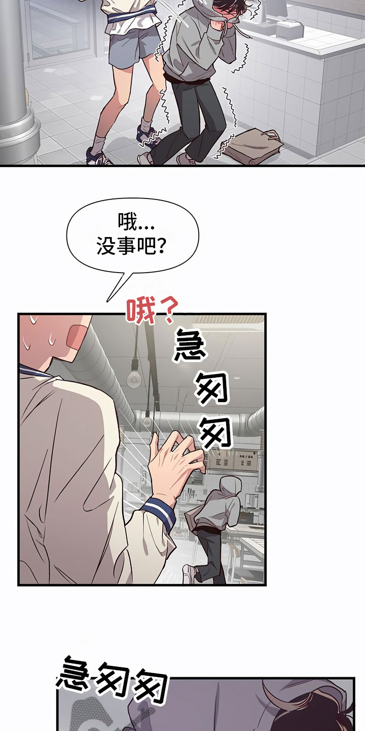 第4话1