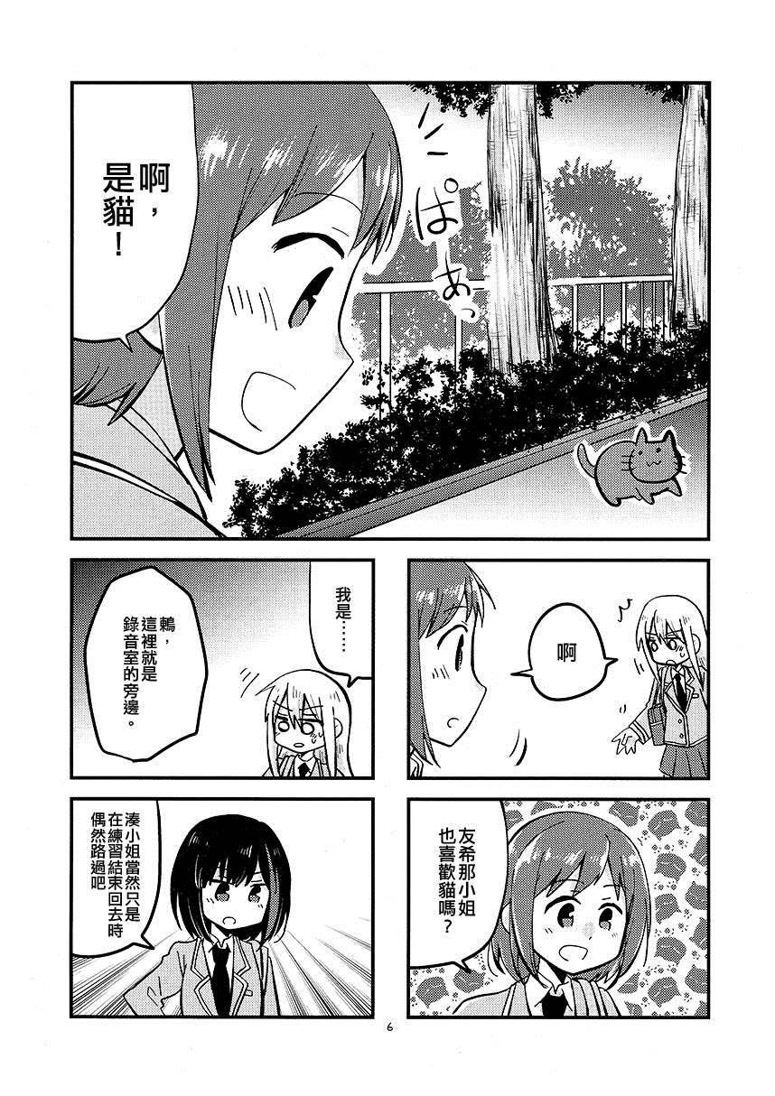 35漫画,第1话1图