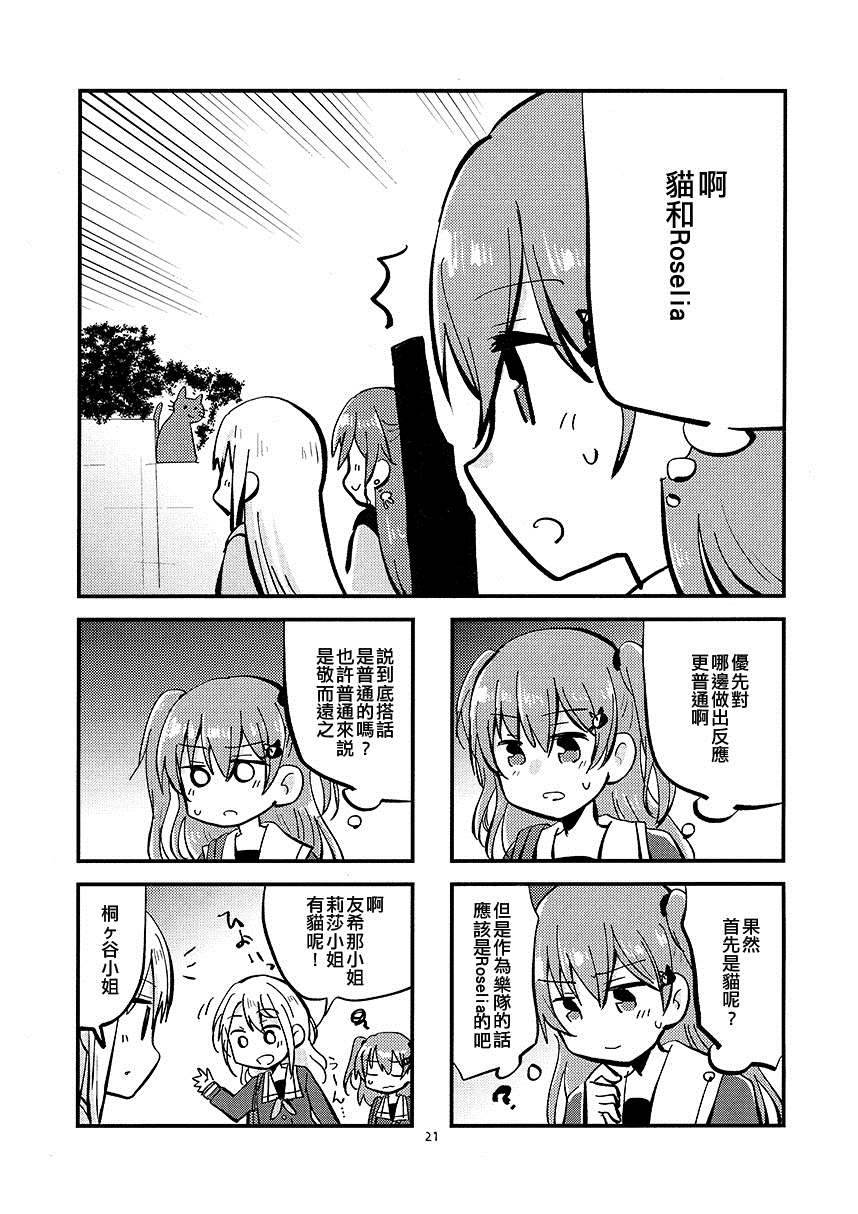 35漫画,第1话1图