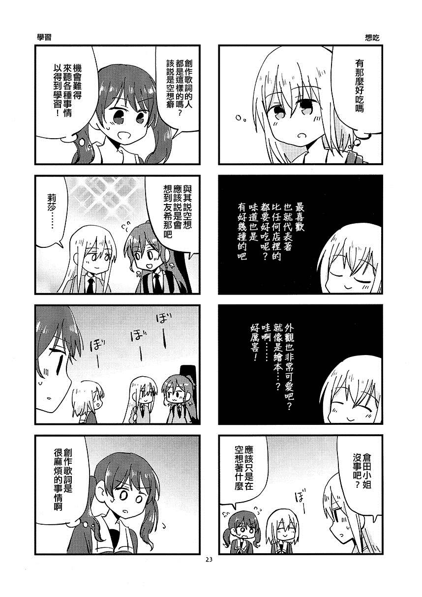 35漫画,第1话3图