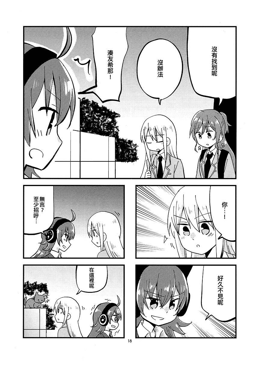 35漫画,第1话3图