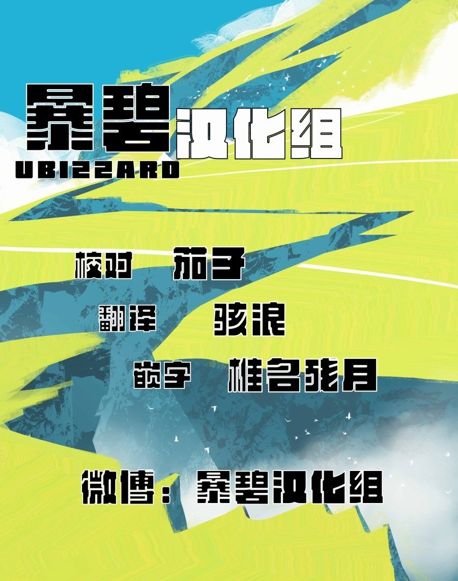 乔罗娜之泪漫画,第1话短篇2图