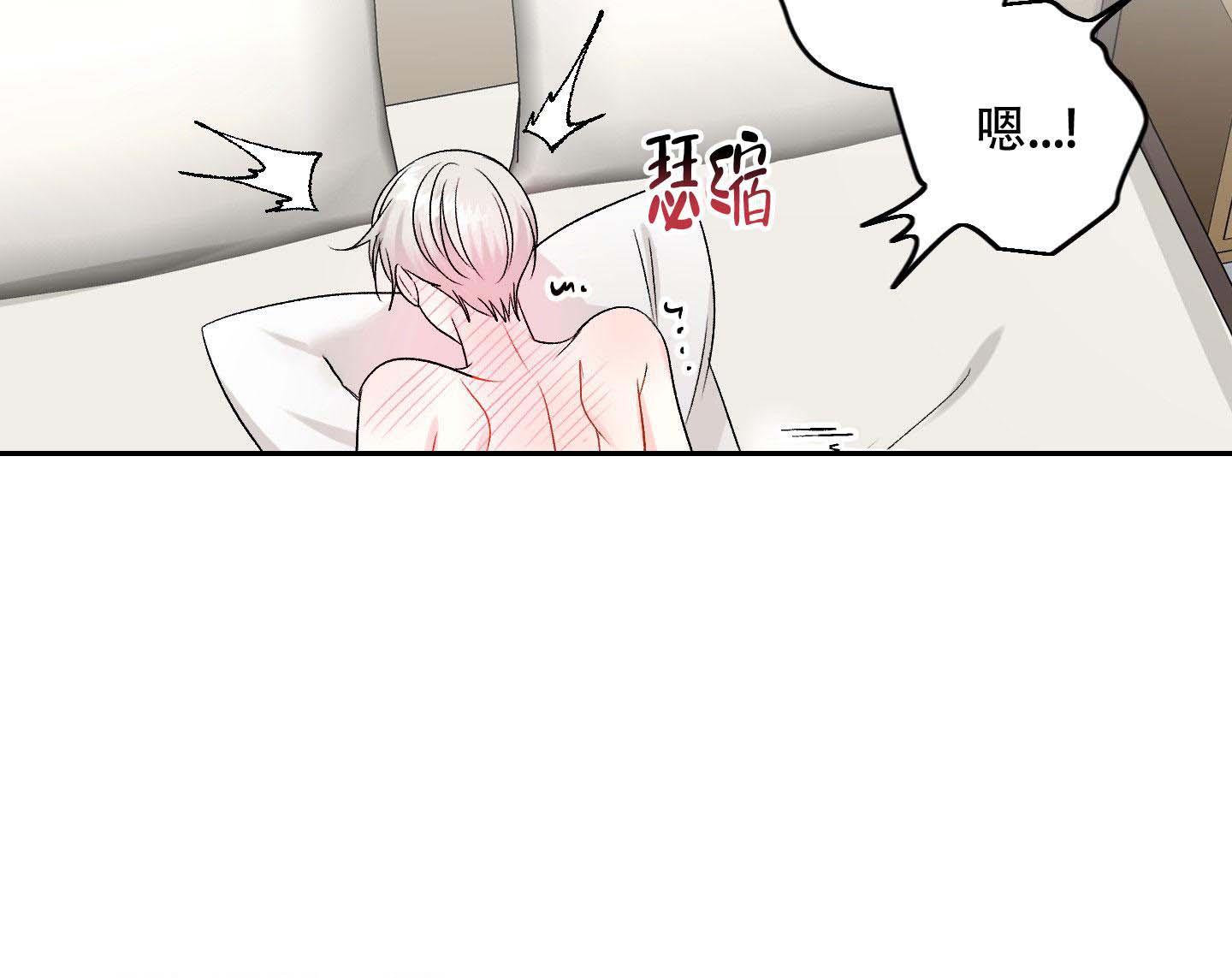 虚假婚约漫画免费观看全集漫画,第7话4图