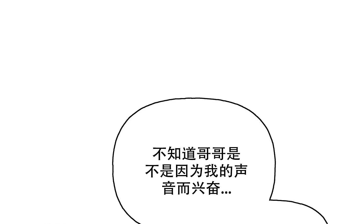 虚假的婚姻怎么过漫画,第9话2图