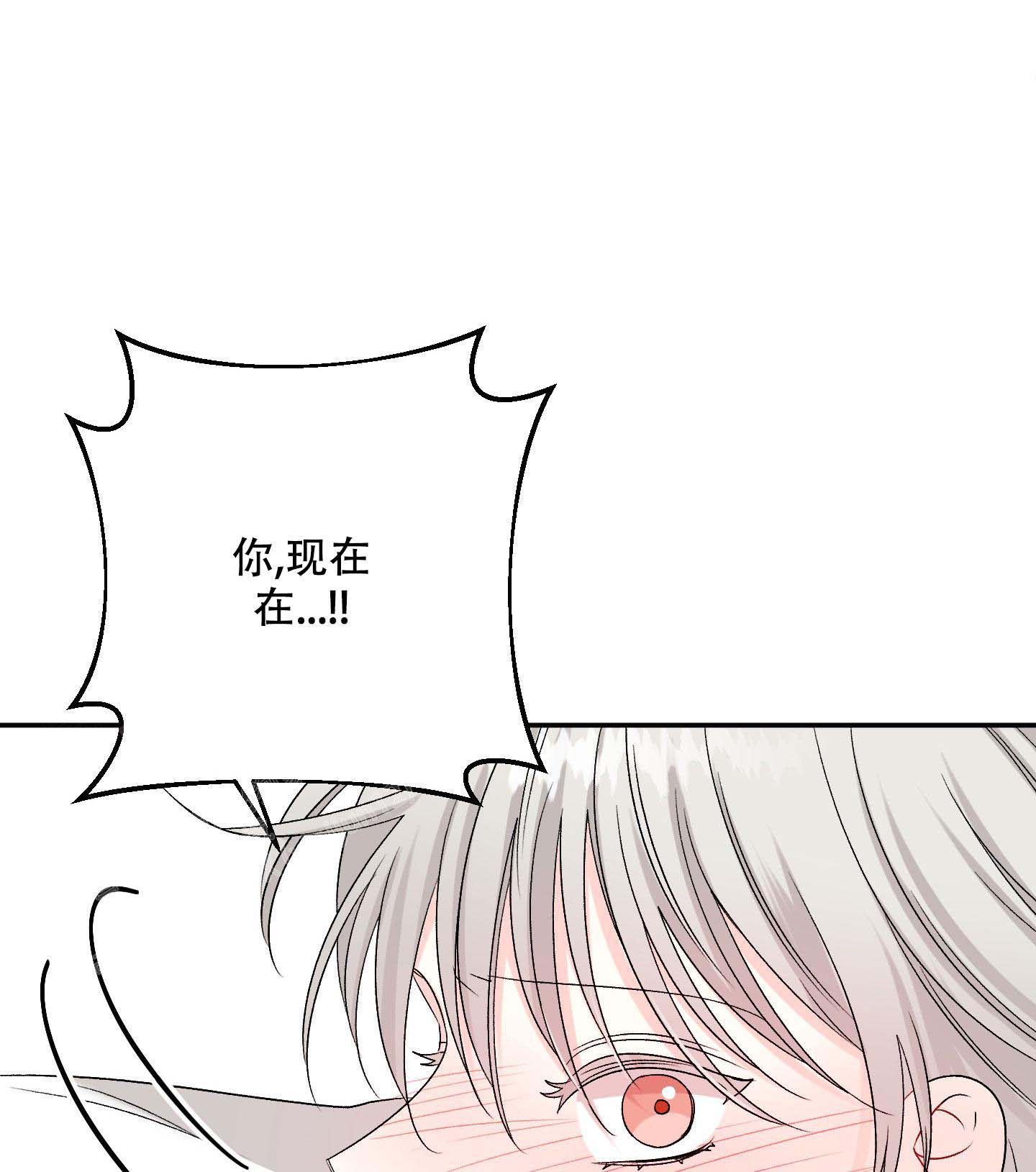 虚假婚约漫画免费观看全集漫画,第7话5图