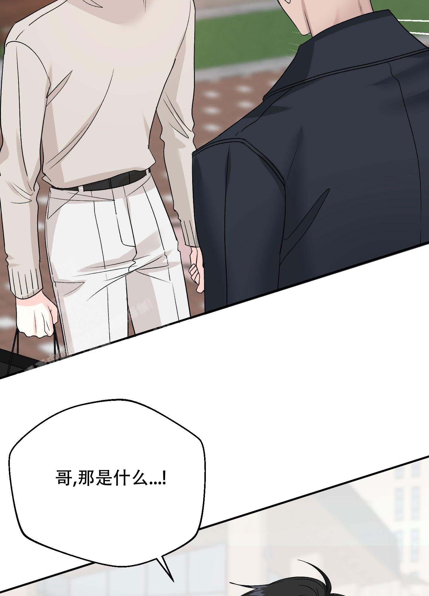 虚假婚约漫画一口气看完漫画,第6话2图