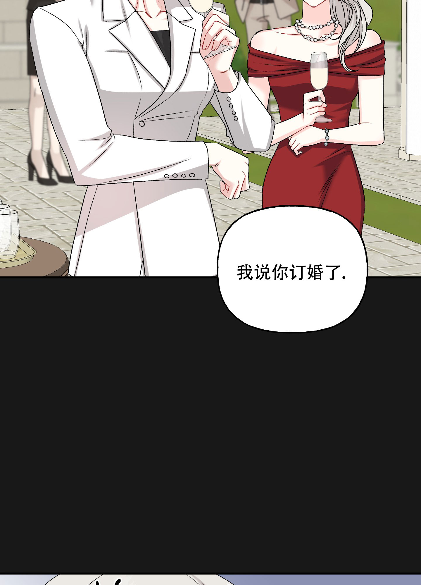 虚假婚约漫画,第3话1图