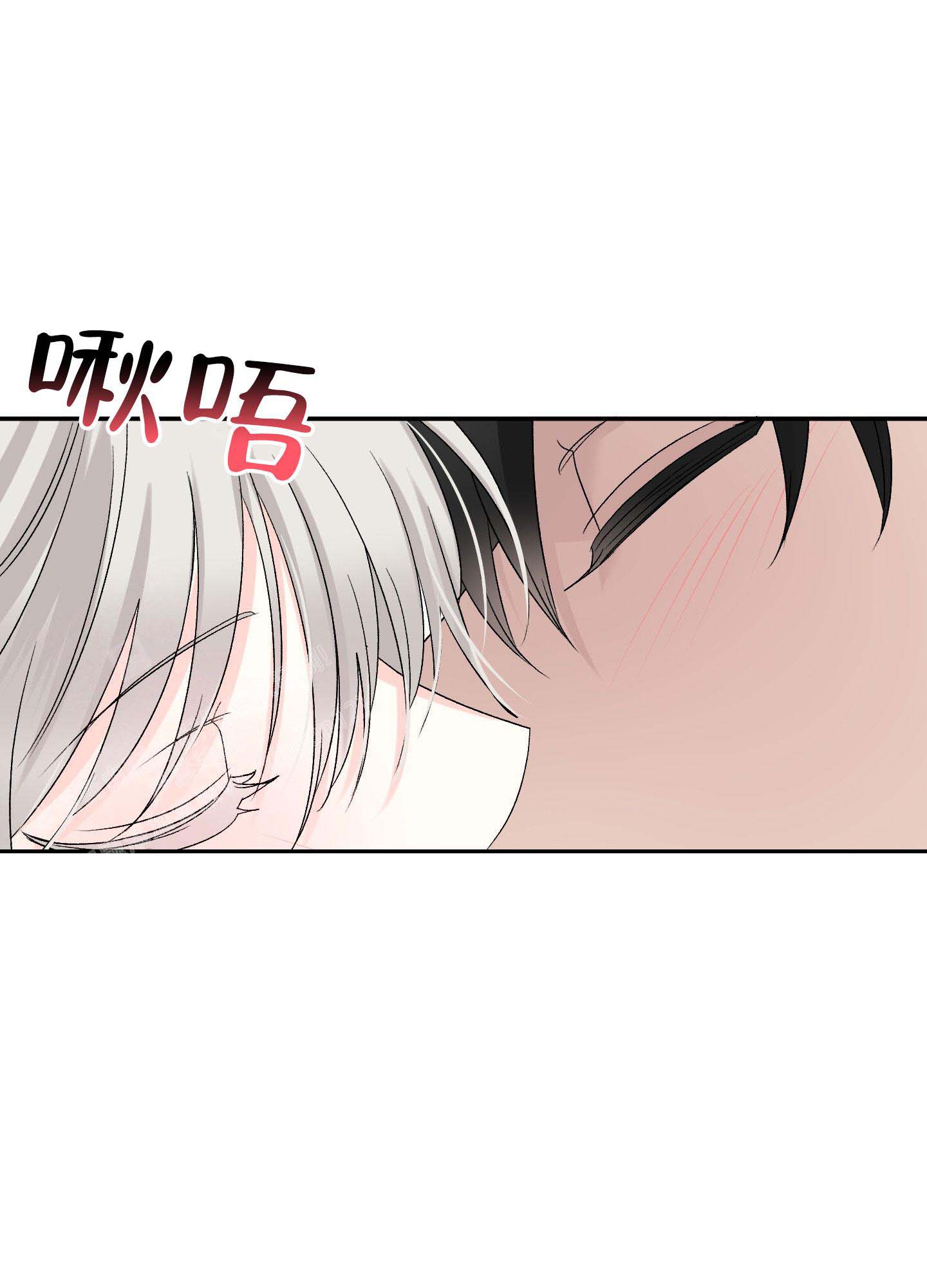 虚假的婚姻怎么过漫画,第9话4图