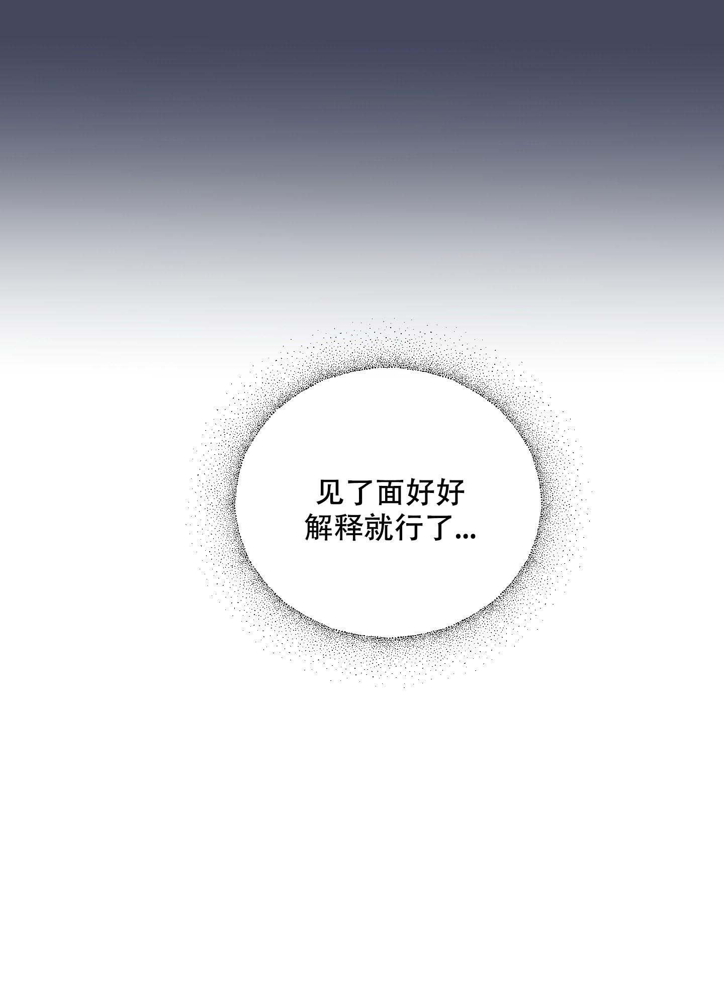 虚假婚约漫画还叫什么漫画,第5话1图