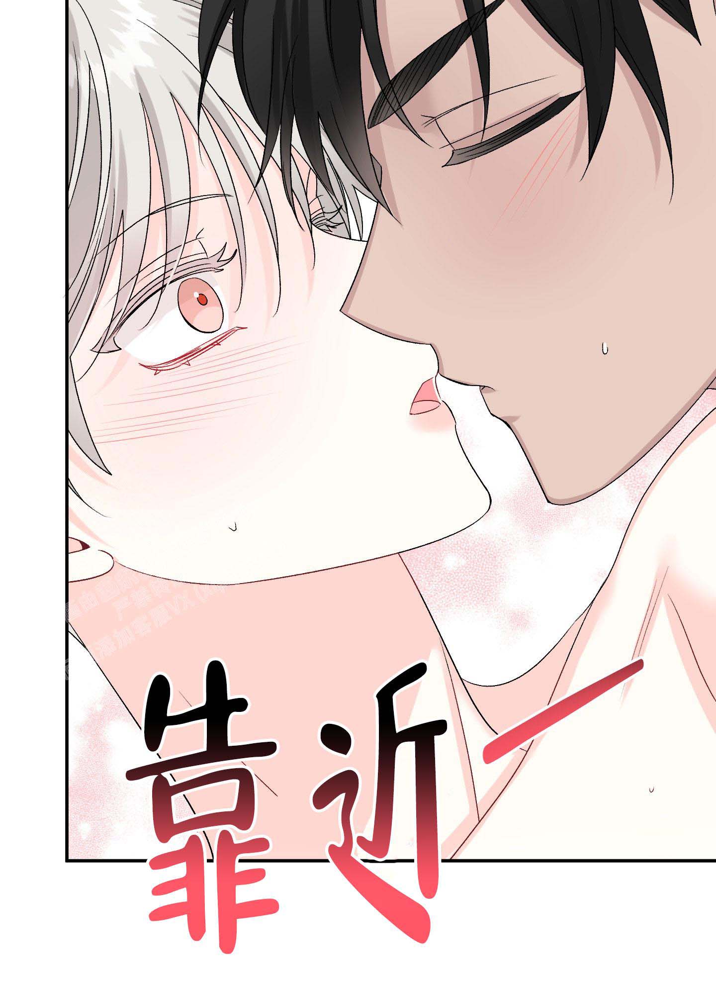 虚假的婚姻怎么过漫画,第9话3图