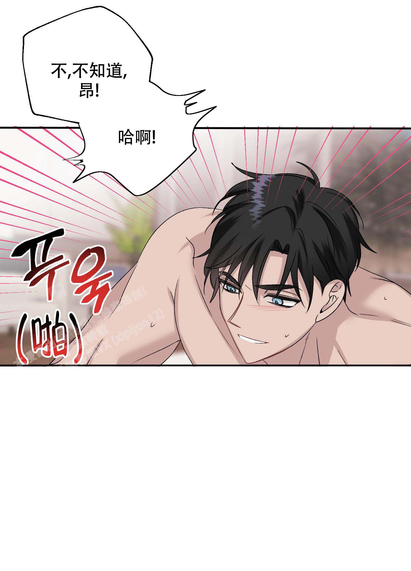 虚假的婚姻怎么过漫画,第9话5图