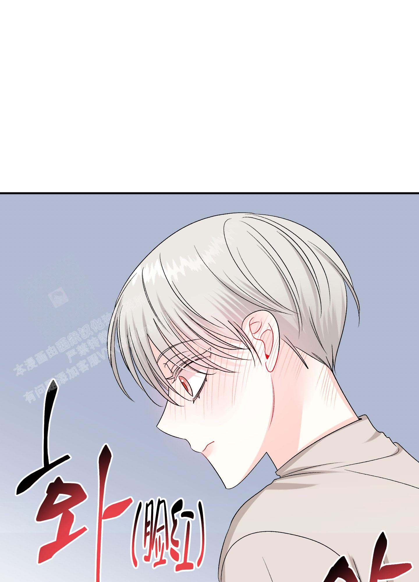 虚假婚约漫画免费观看全集漫画,第7话2图