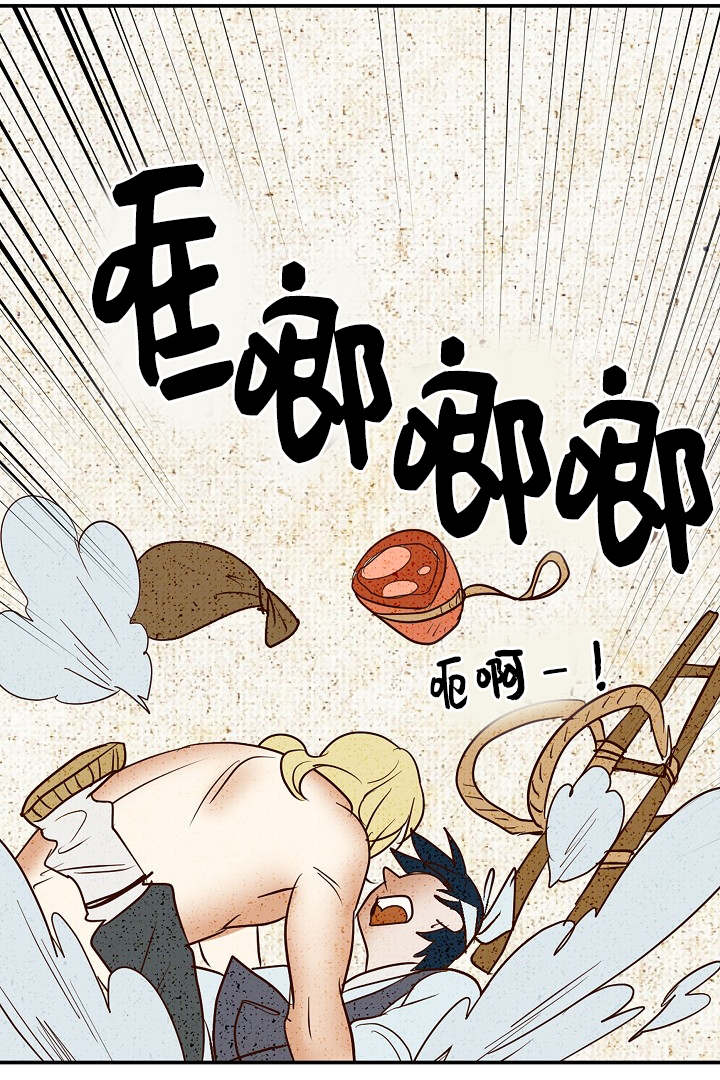 爱情物语漫画,第8话5图