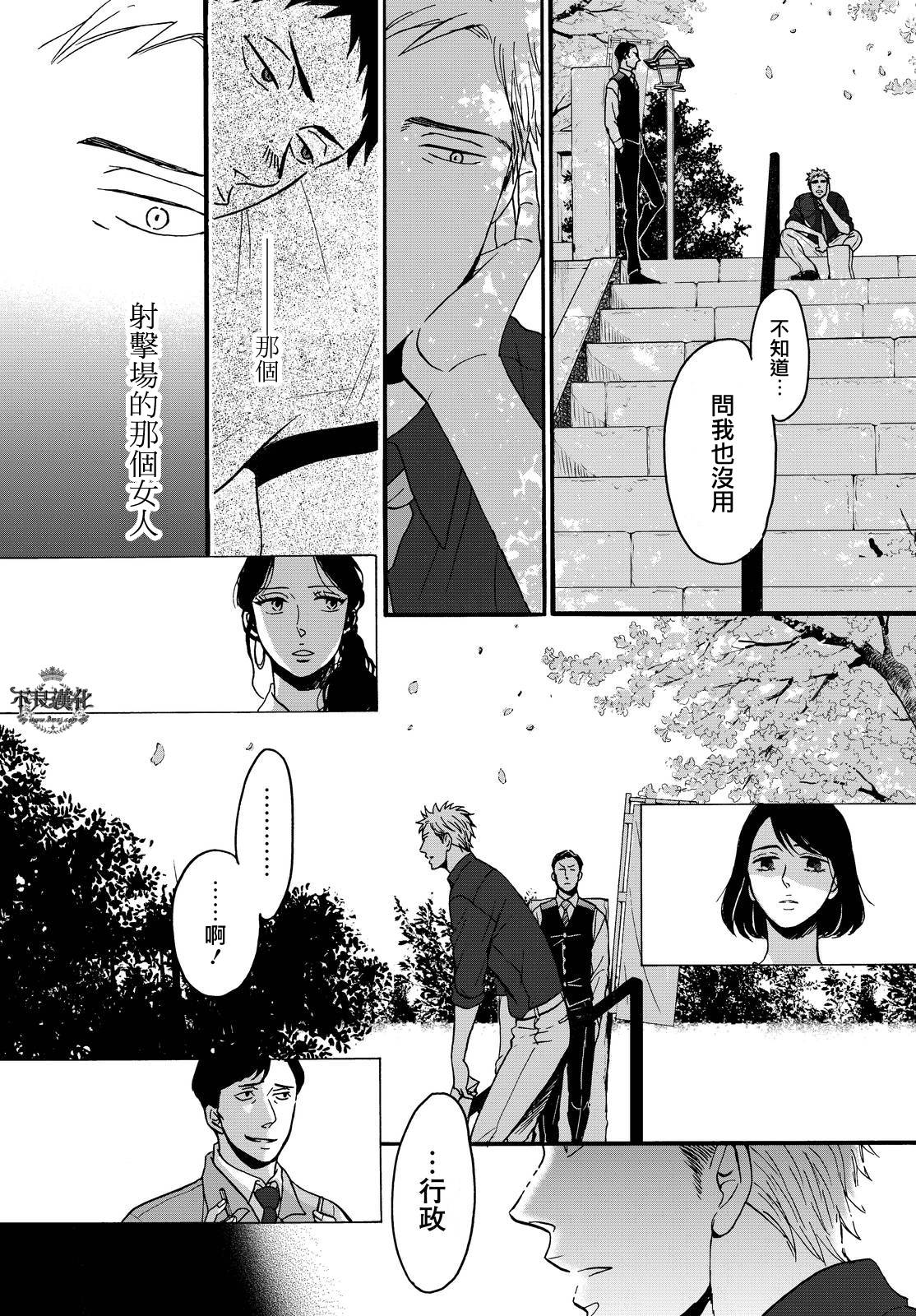 OP-夜明至的无色日子漫画,无色日子01下集1图