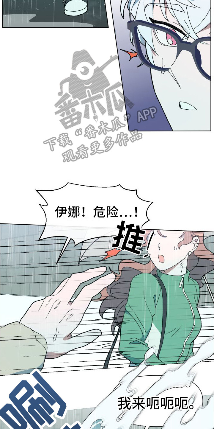 大叔控太棒了漫画,第4话2图