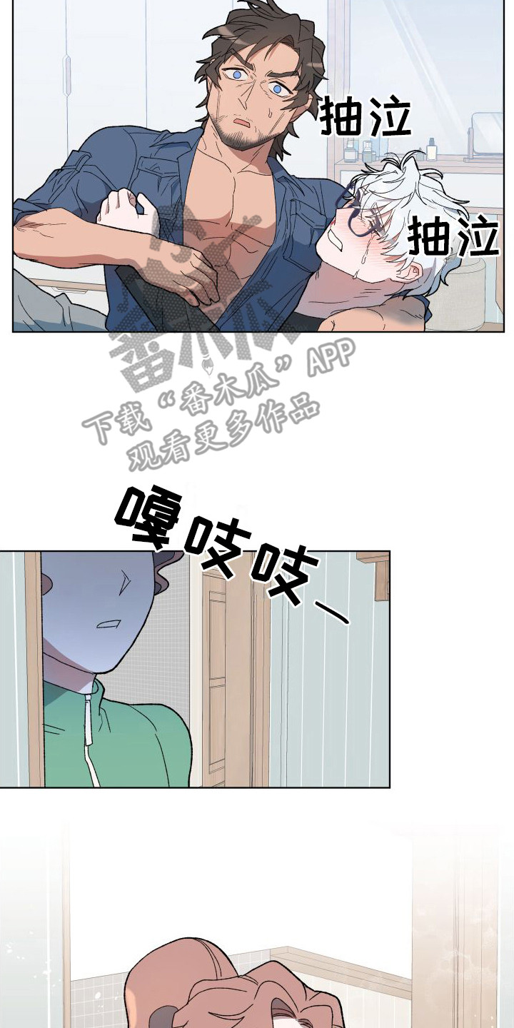 大叔控的视频漫画,第8话3图