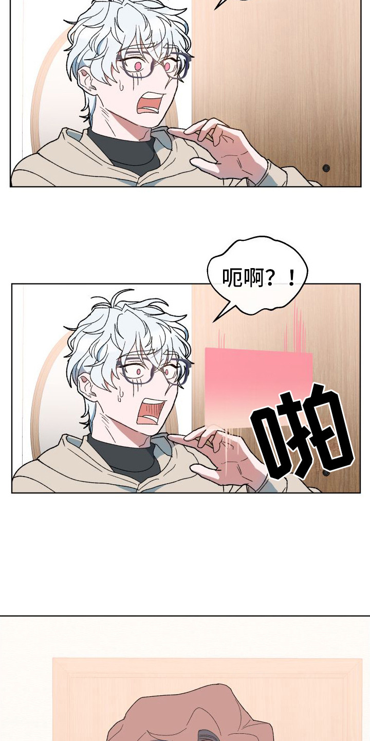 大叔控西装控漫画,第3话2图