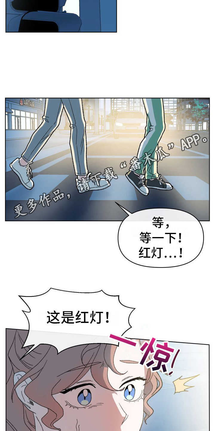 大叔控是什么意思啊漫画,第9话2图