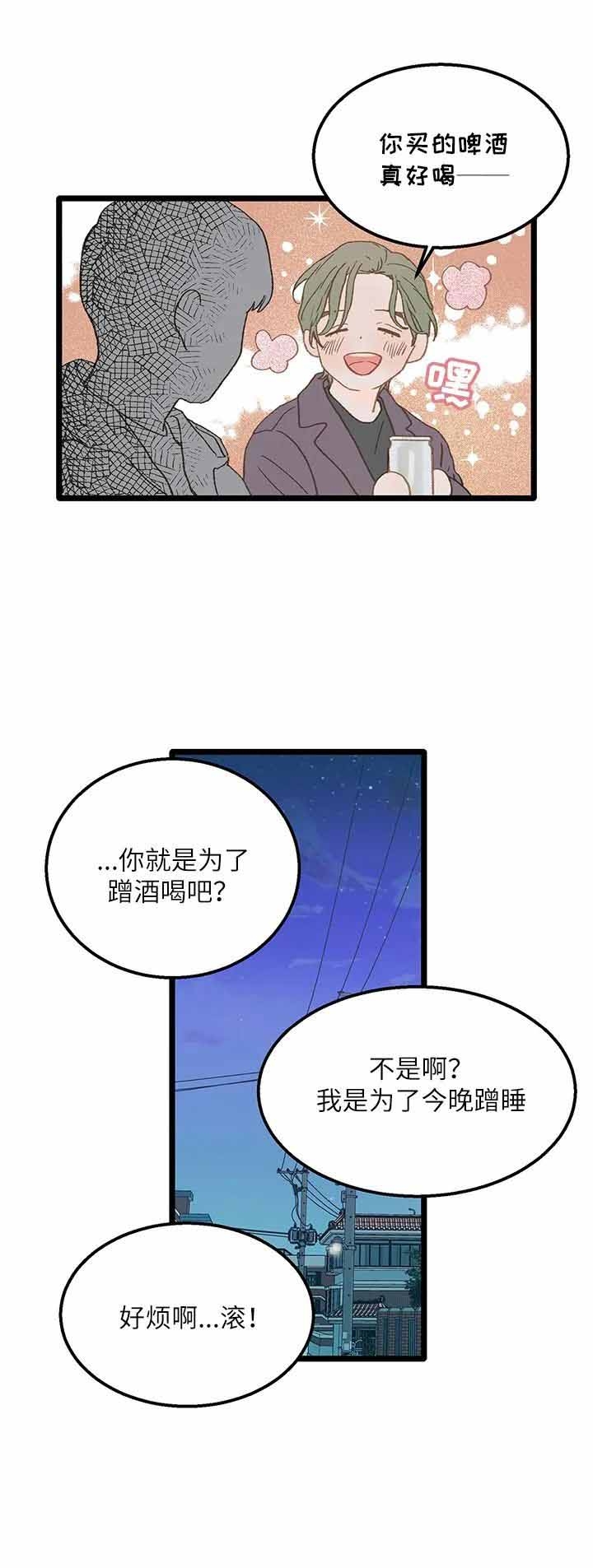 第10话2