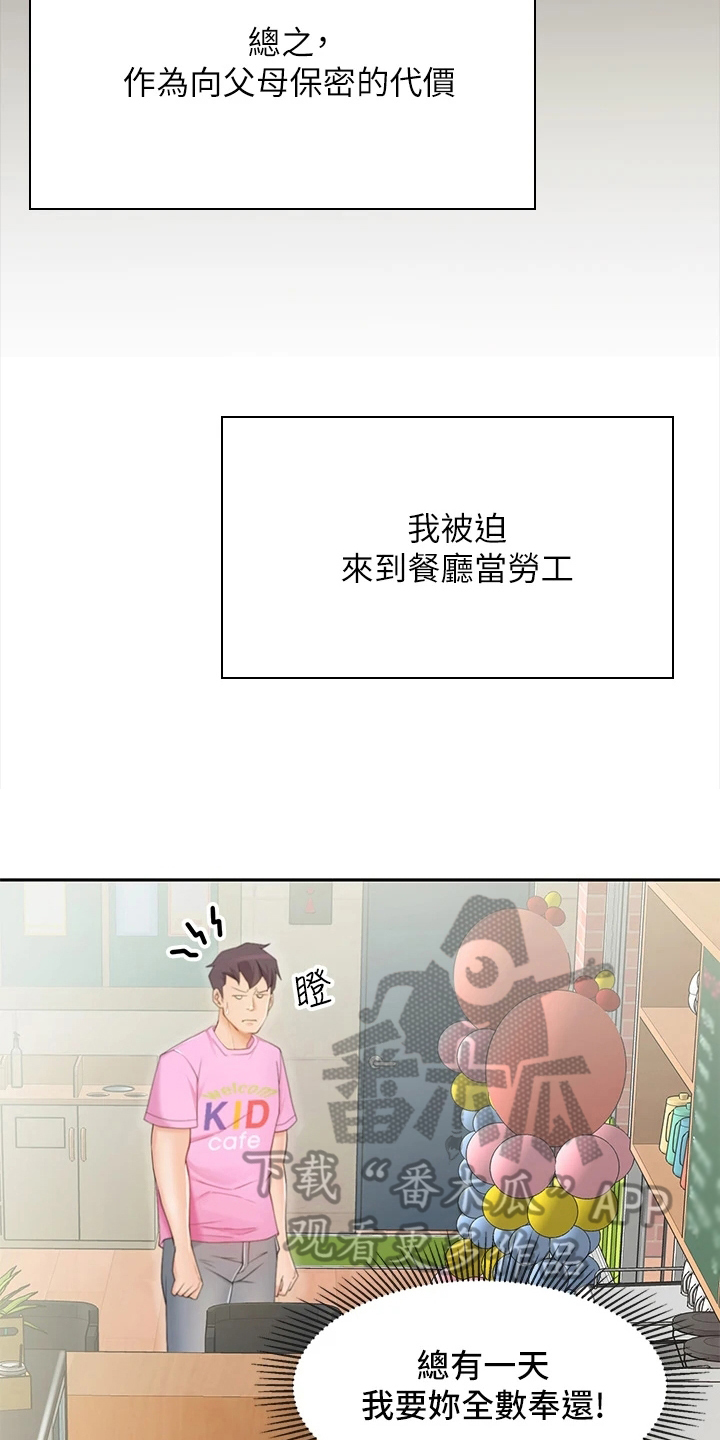 第4话0