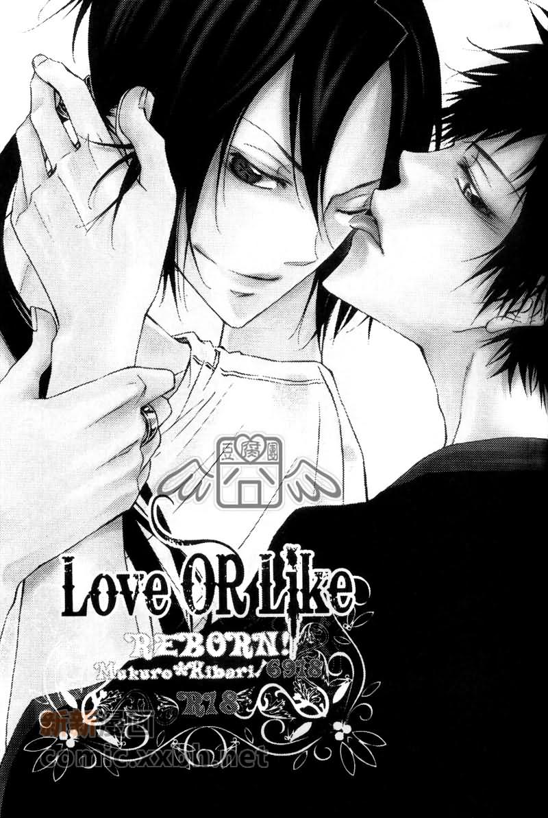 Love OR Like漫画,第1话1图